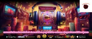 รวมเกมมันส์จากค่ายระดับท็อป ค่ายเกมสล็อต png เล่นง่าย แตกแรง คุ้มทุกสปินแบบไม่ต้องลุ้นนาน